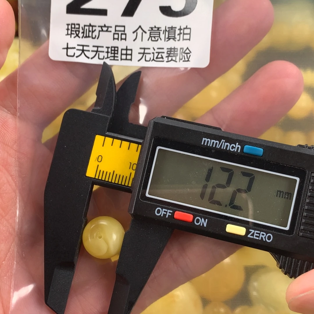 禅***心蜜蜡未镶嵌珠宝奇石裸石