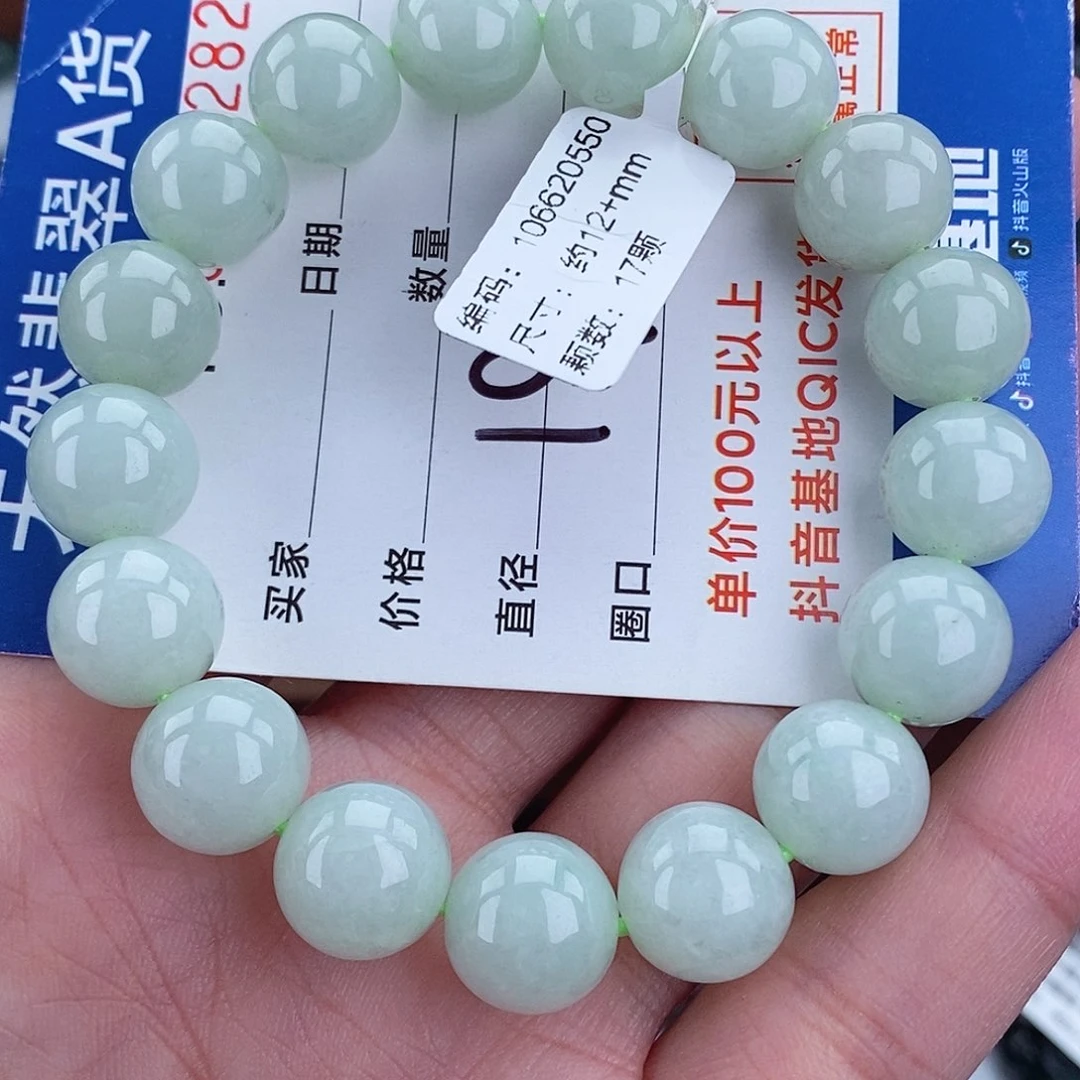 毛衣链未镶嵌翡翠