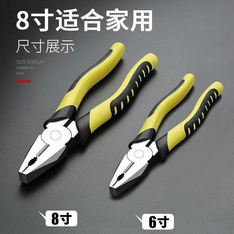 【2把】老虎钳钳子多功能万用钢丝钳工业级尖嘴钳省力手工钳大全