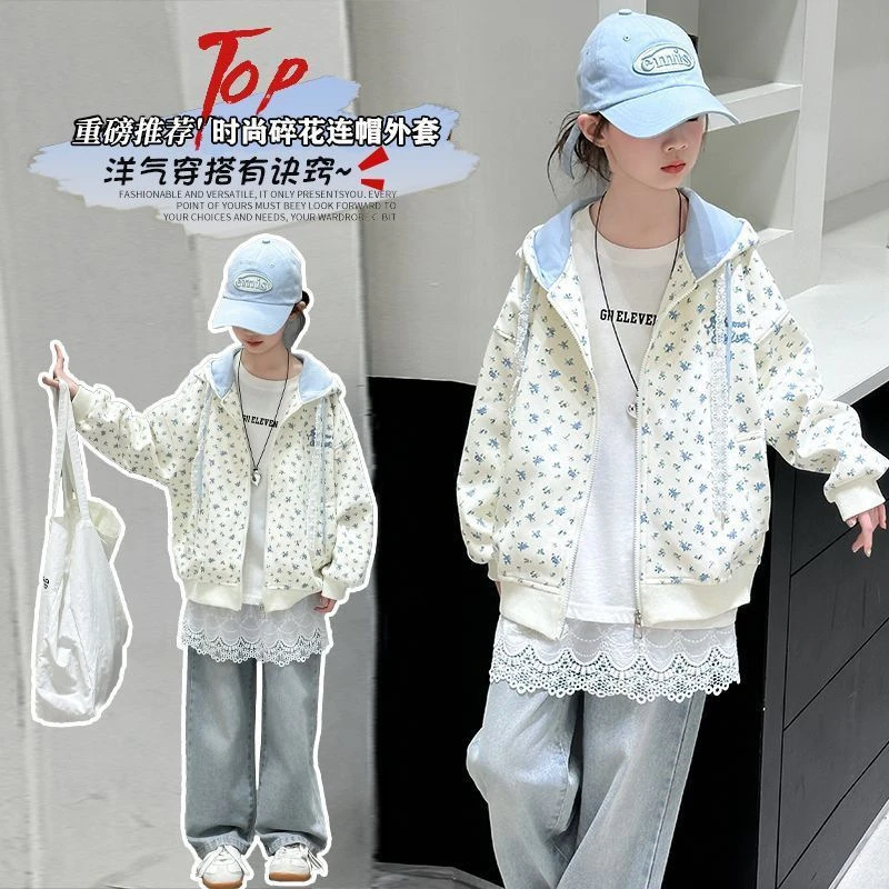 女童外套春秋款2025新款甜美女孩秋季休闲潮款碎花开衫秋装卫衣潮