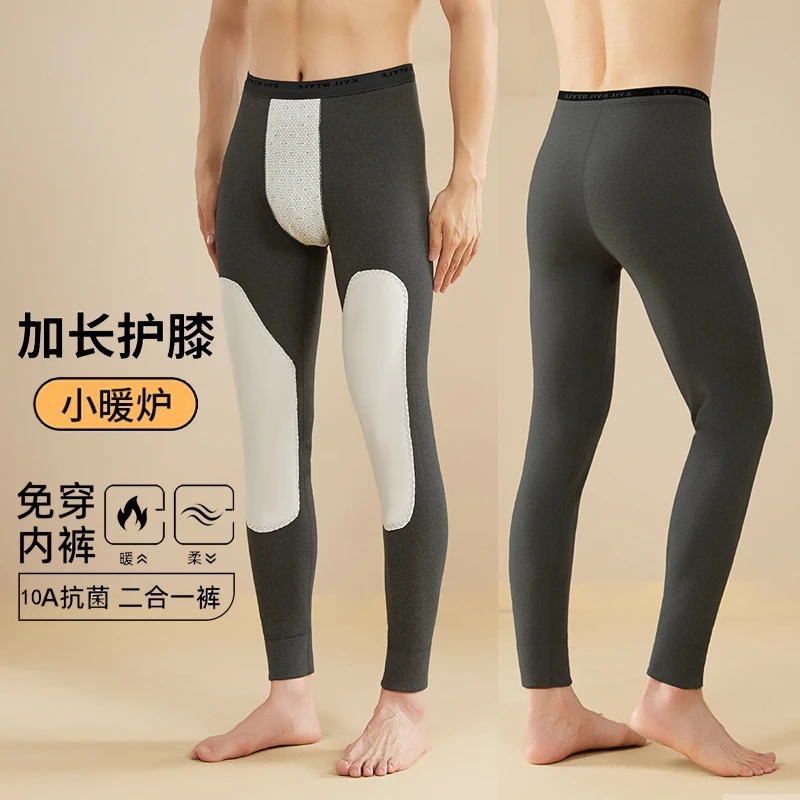 10A抑菌新款秋冬季男免穿内档紧身保暖裤莱赛尔石墨烯蓄热护膝贴