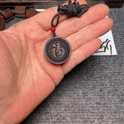 藤类m5降真香福字牌子