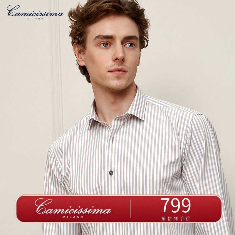 恺米切中空棉免烫日常通勤商务休闲男士长袖衬衣会议