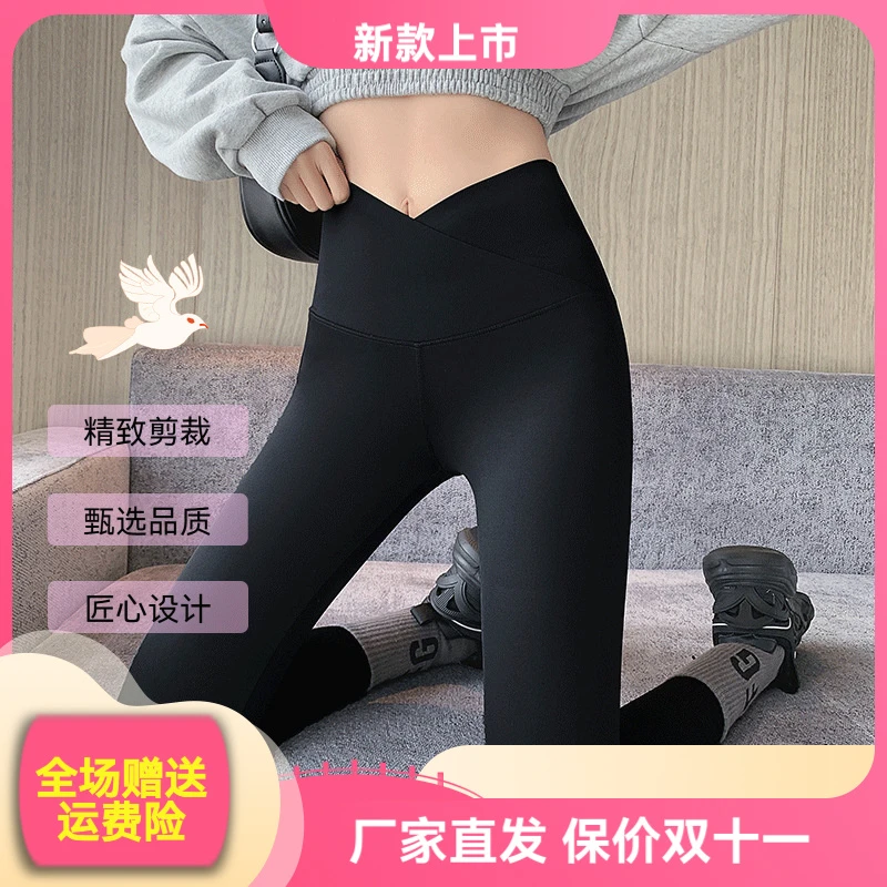 南瓜裤工厂直供女款春秋打底裤黑色鲨鱼芭比收腹秋冬小脚加绒裤子