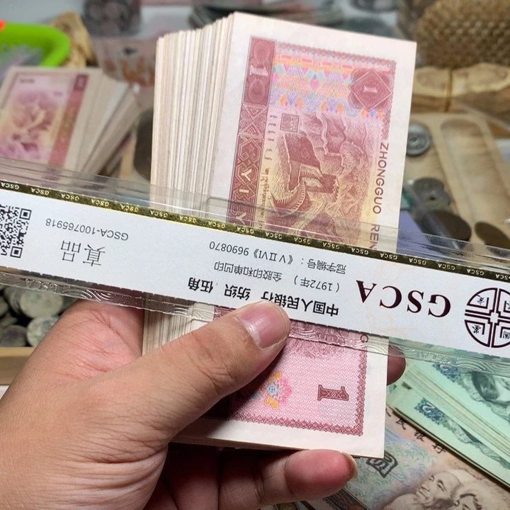商***龍退市人民币100张如图