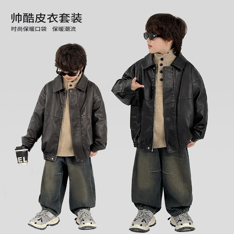 中班仔男童保暖套装加绒皮衣毛衣加绒弯刀裤时尚三件套潮*ZH2691