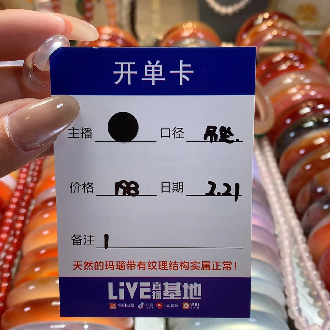 【闪购商品】玛瑙/玉髓颈饰未镶嵌大****果