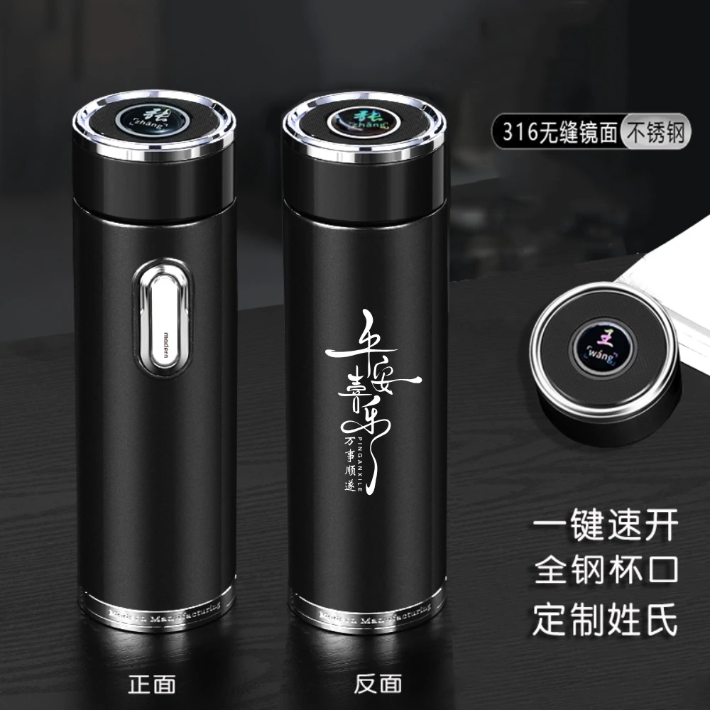 情人节新年送老公男友男士爸爸老板客户316不锈钢保温杯生日礼物