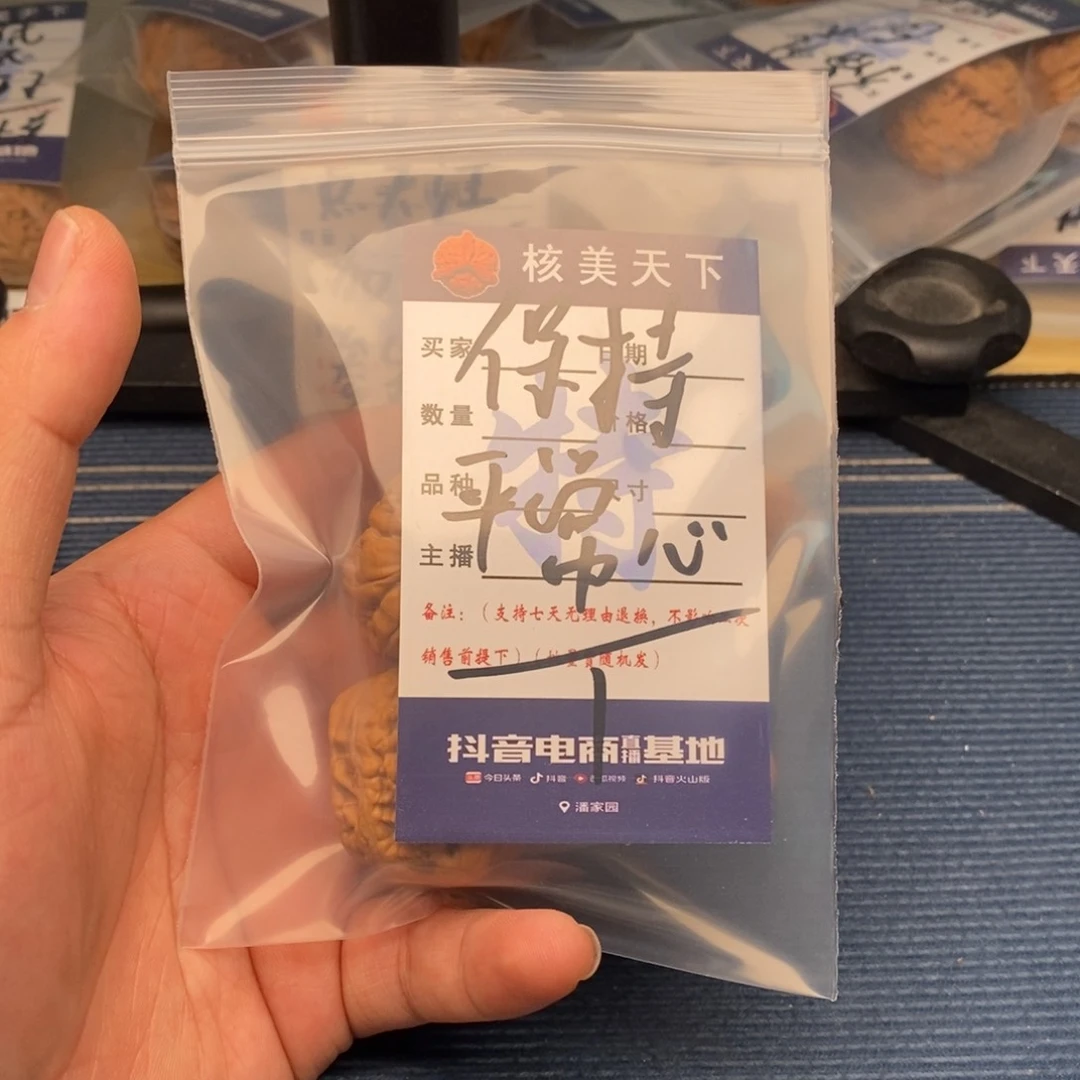 文玩核桃吊坠保***心文玩核桃，收纳把件