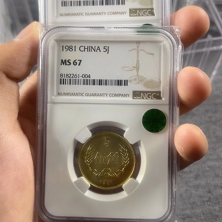 其他普通金属完*8105，8101ngc67绿