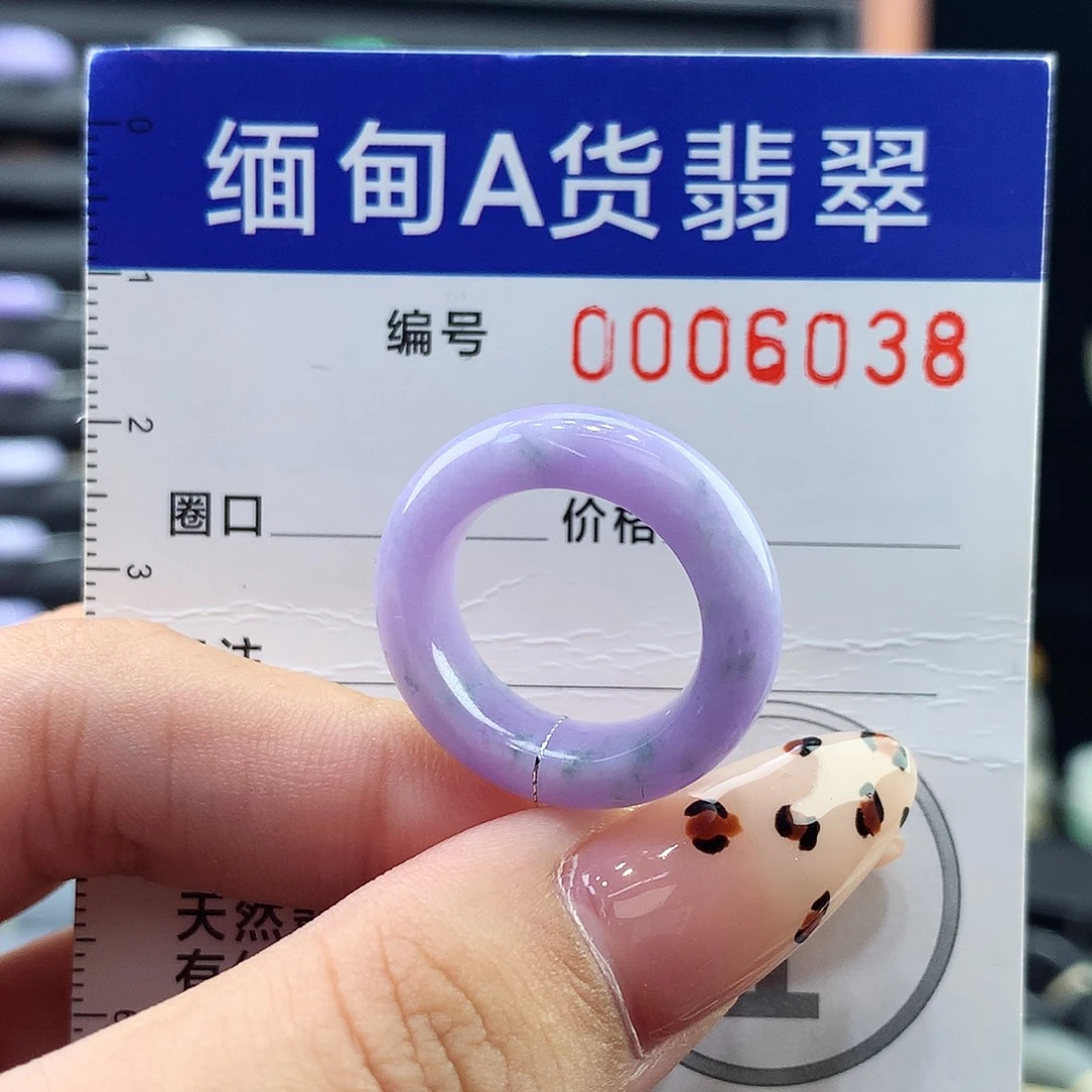 巴***星翡翠未镶嵌戒指10号