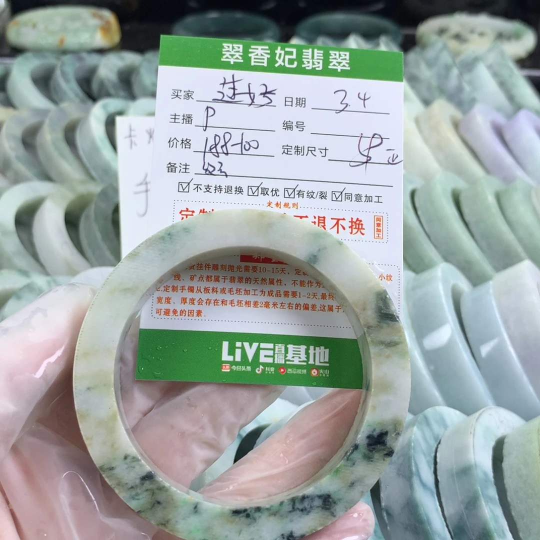 定制翡翠手镯未镶嵌过**己