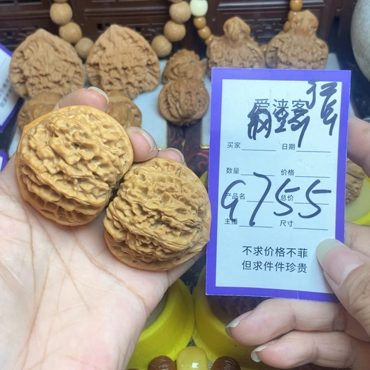 Z***.桃核把件44核王……  修