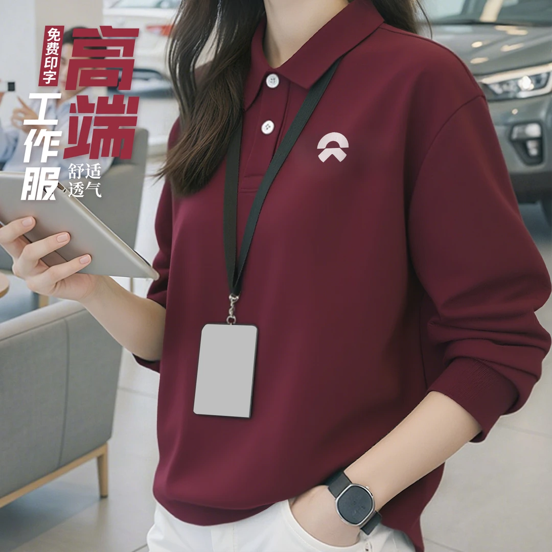 秋冬季高端卫衣定制印logo工作服4s店企业团体员工服翻领外套长袖