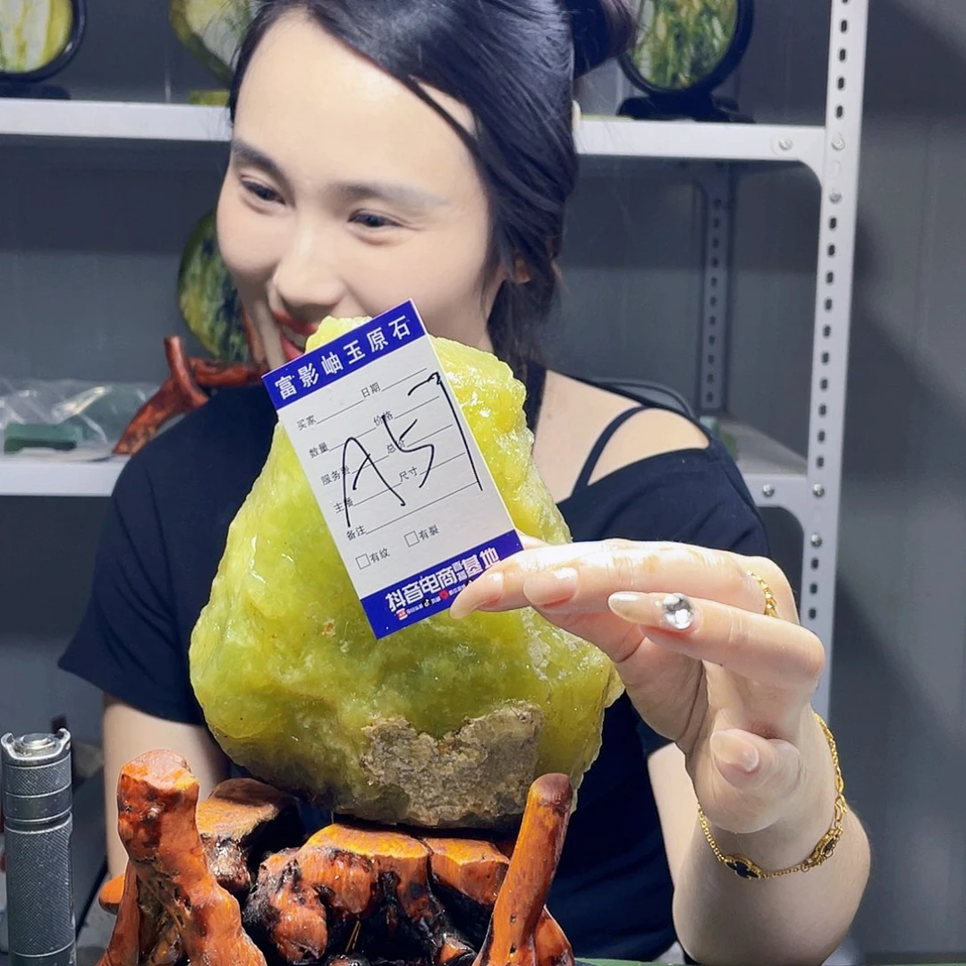 蛇纹石玉未镶嵌岫玉原石维*