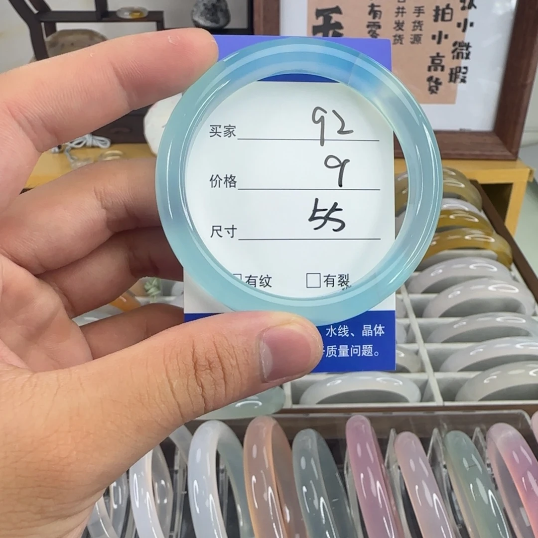 玛瑙/玉髓未镶嵌手镯92