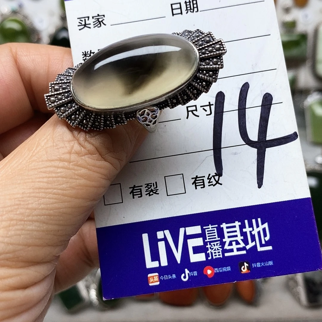 *****蛇纹石玉银S925镶嵌戒指