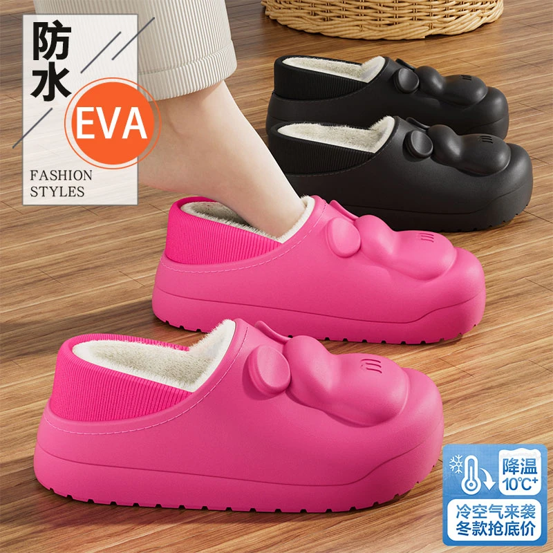 酷如意包跟防水棉拖鞋女冬季2025新款卡通居家两穿防滑保暖棉拖男