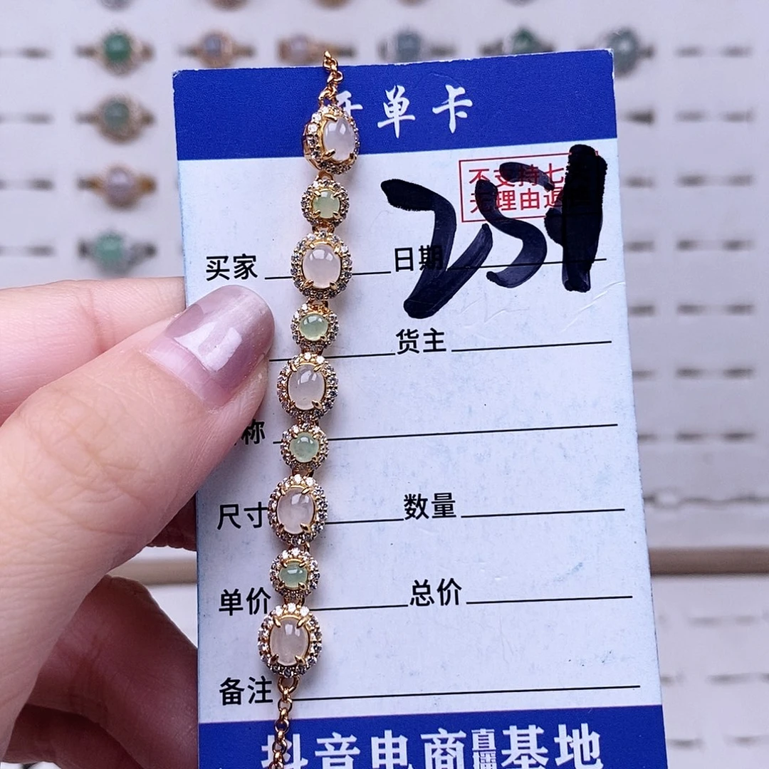 翡翠未镶嵌戒指手链