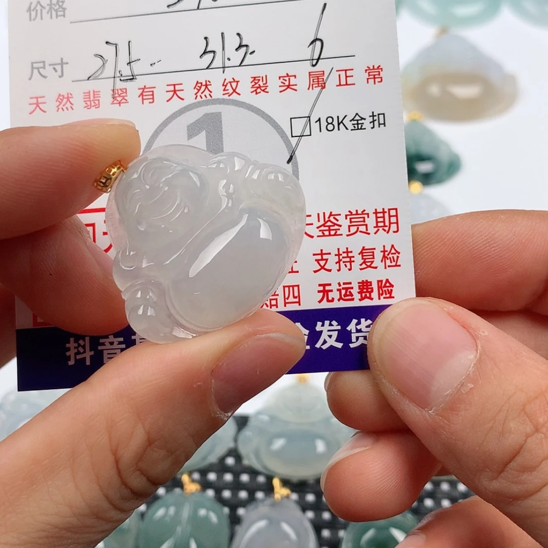 【闪购商品】翡翠挂件18K金镶嵌朝**火挂件