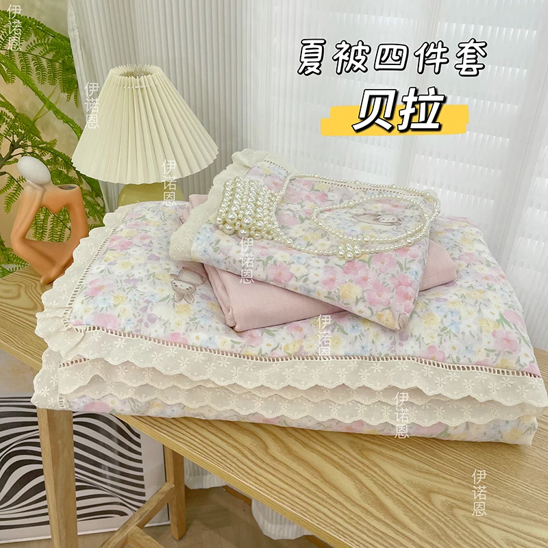 【夏被四件套】双层纱花边云感夏被四件套薄款夏凉被小清新空调被