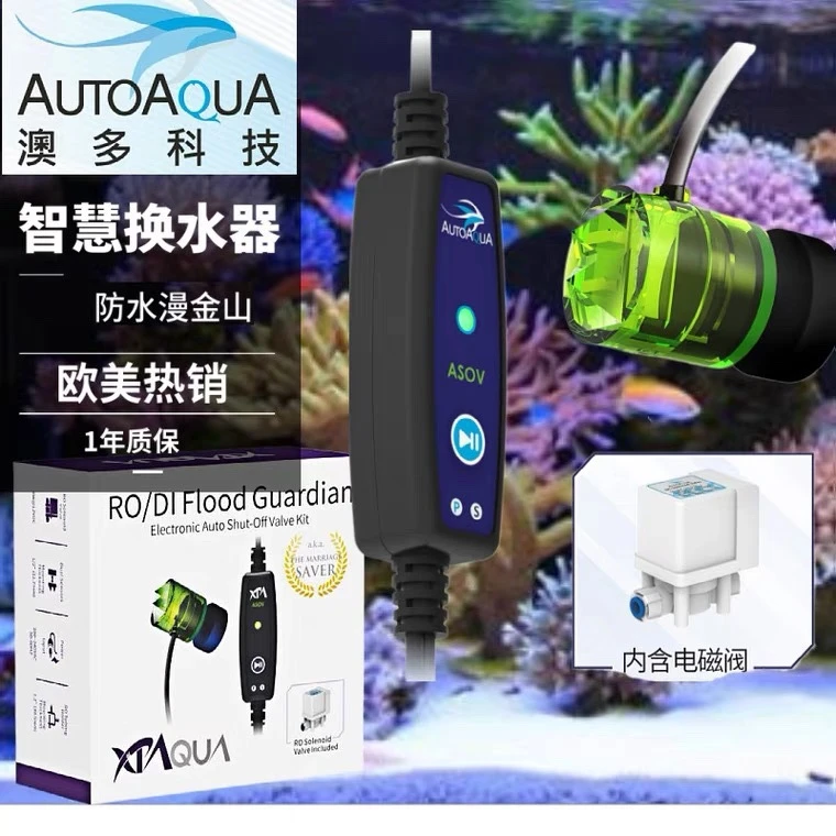 澳多补水器/水族警控系統 澳多补水器 搅拌器 TDS 豪华版补水器
