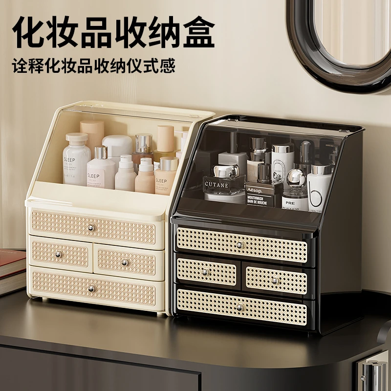 中古风收纳盒置物架护肤品家用卧室桌面大容量抽屉式化妆品收纳盒