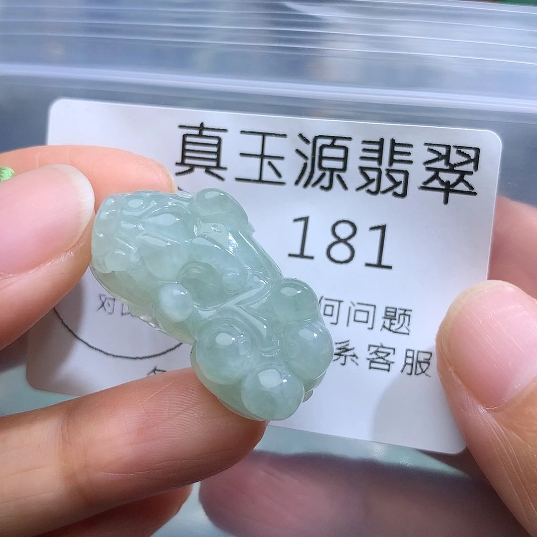 翡翠未镶嵌颈饰181。