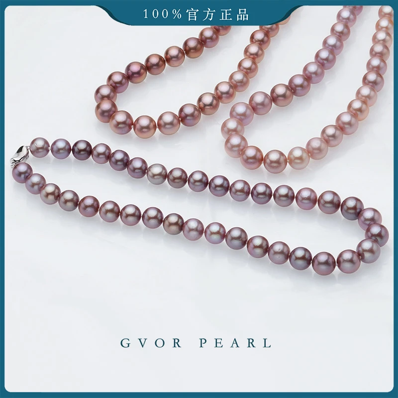 S 女神节特大补贴丨高品质10.5-13mm紫珍珠项链多样性发一A1703