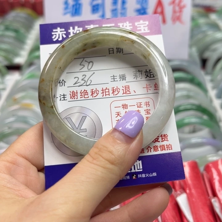 翡翠未镶嵌手镯翡翠A货
