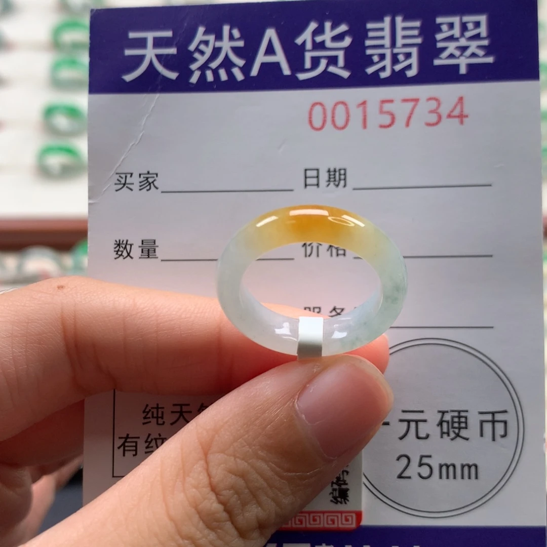 未镶嵌戒圈翡翠12圈口