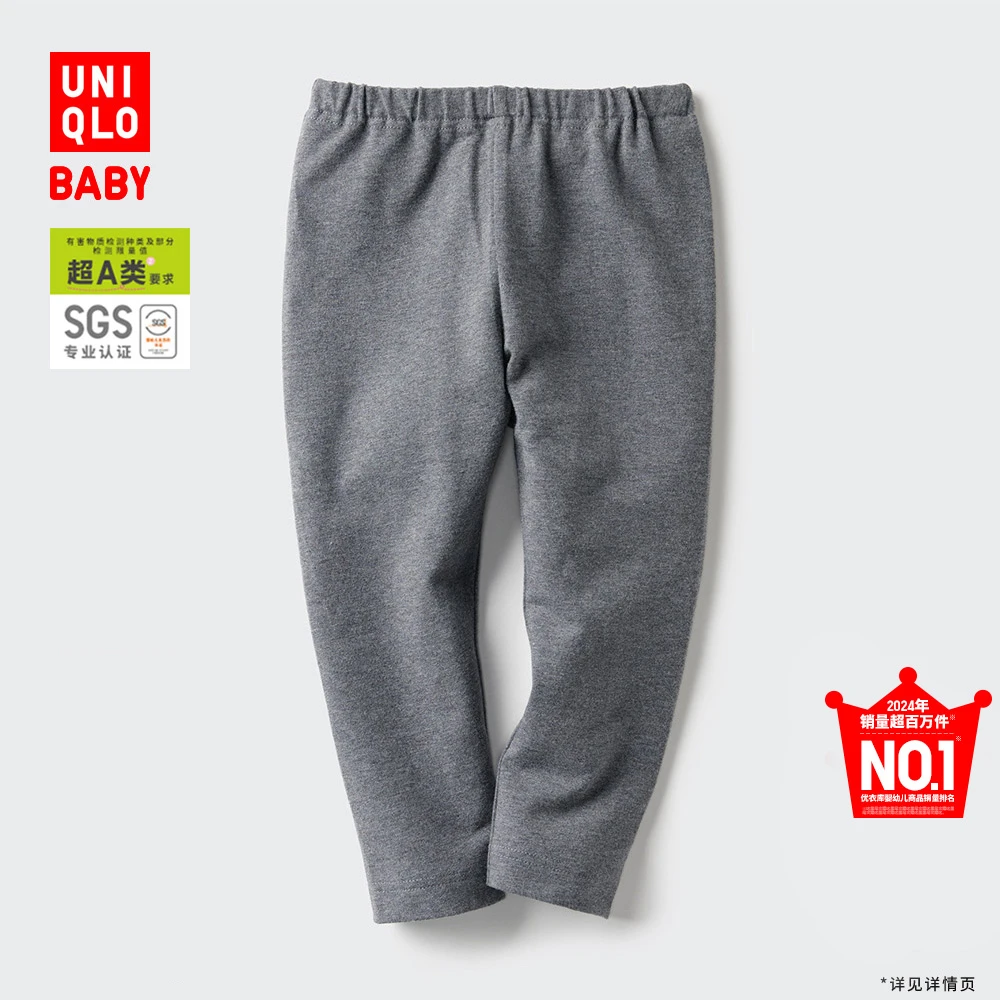 优衣库婴幼儿宝宝紧身裤打底裤可外穿裤子可组套装弹弹裤473867