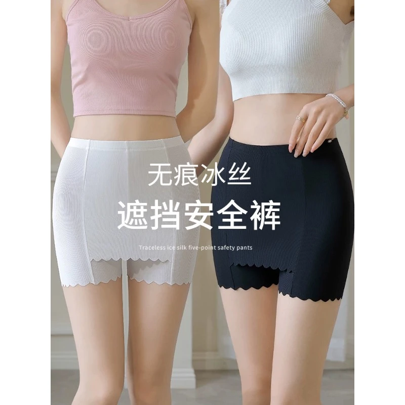 薄款冰丝安全裤女生防走光2025夏季新款三角区隔层加遮挡打底裤双