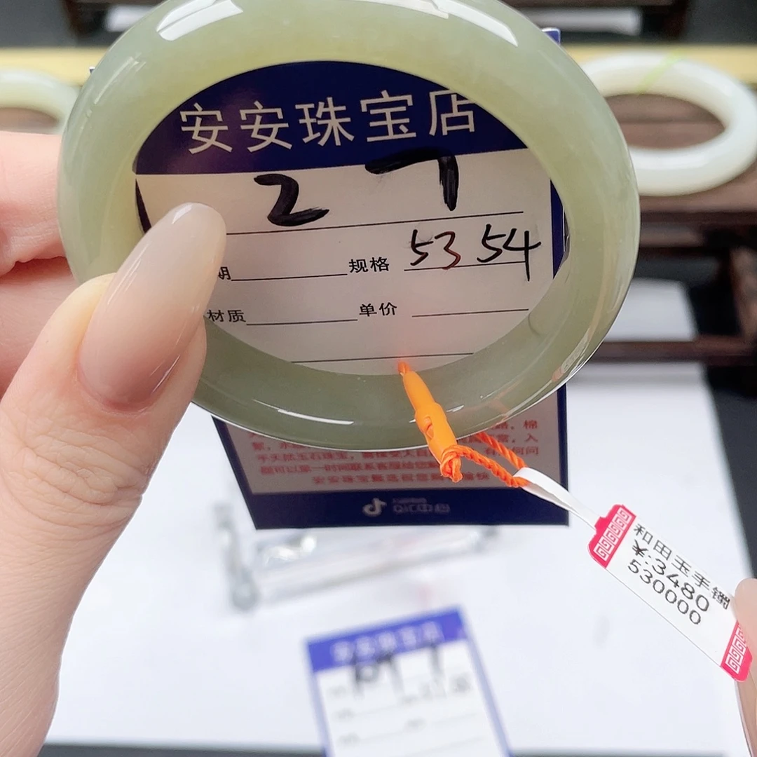 和田玉未镶嵌手镯