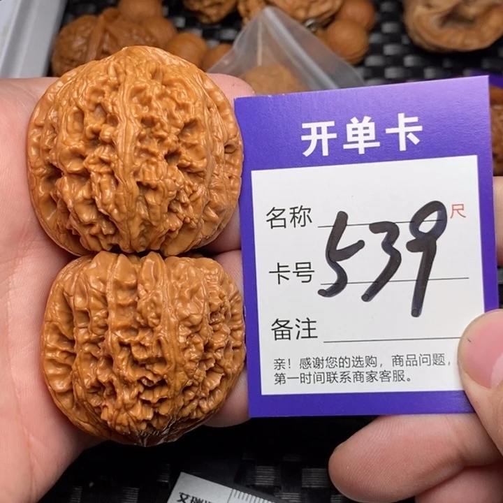 吊坠文玩核桃好果子吃