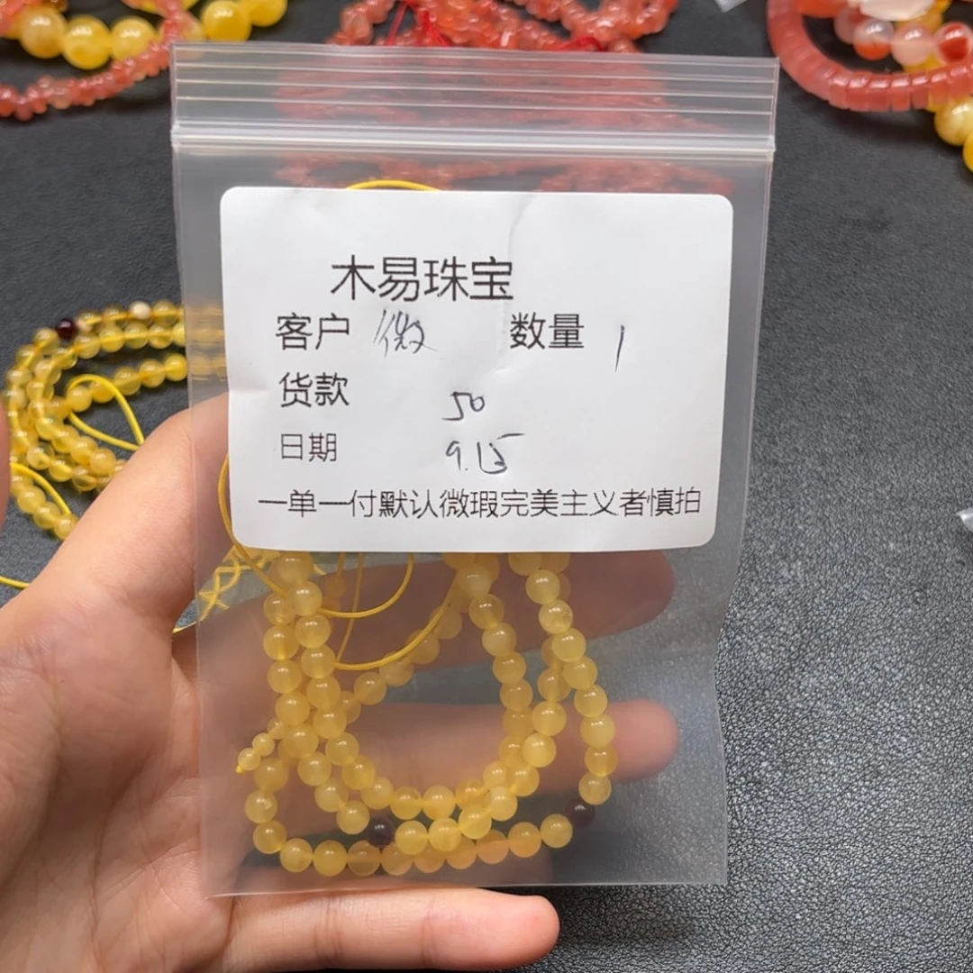 微***6未镶嵌配饰南红玛瑙