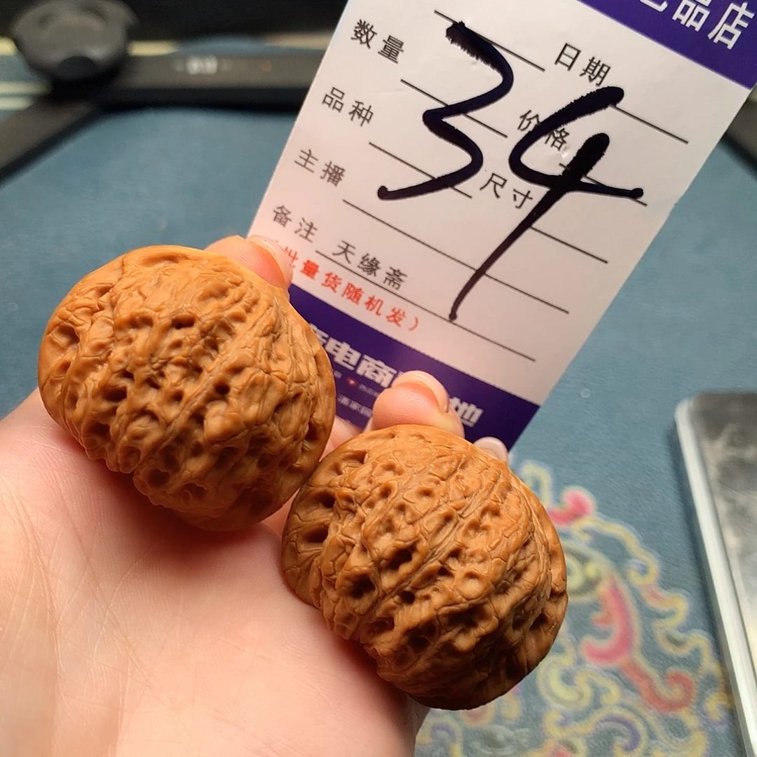 文玩核桃吊坠血麒麟