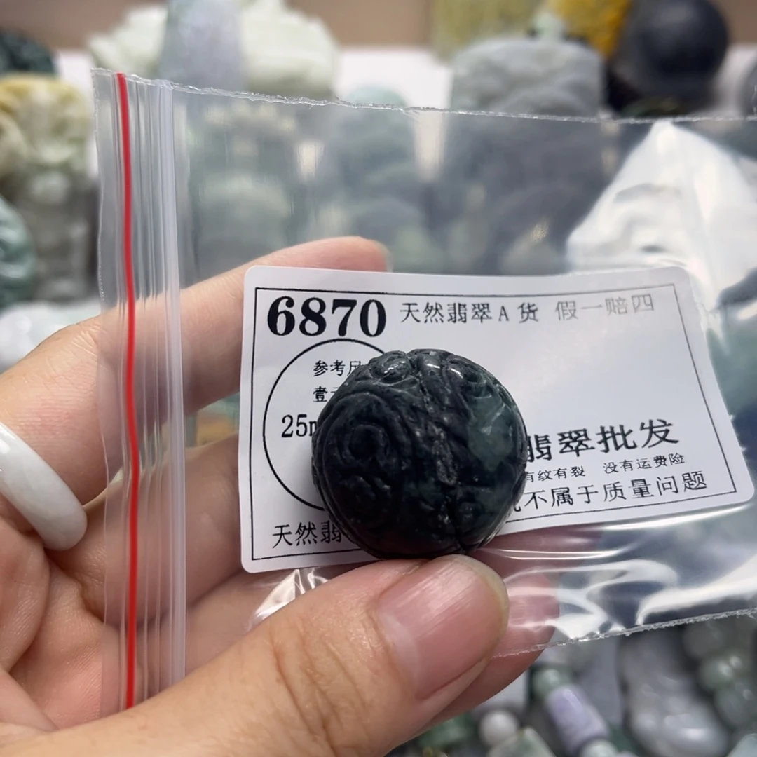 翡翠未镶嵌颈饰6870瑕疵