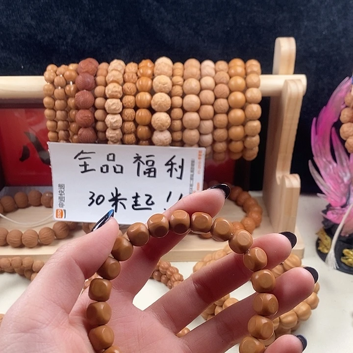 猴头核桃吊坠走色老型