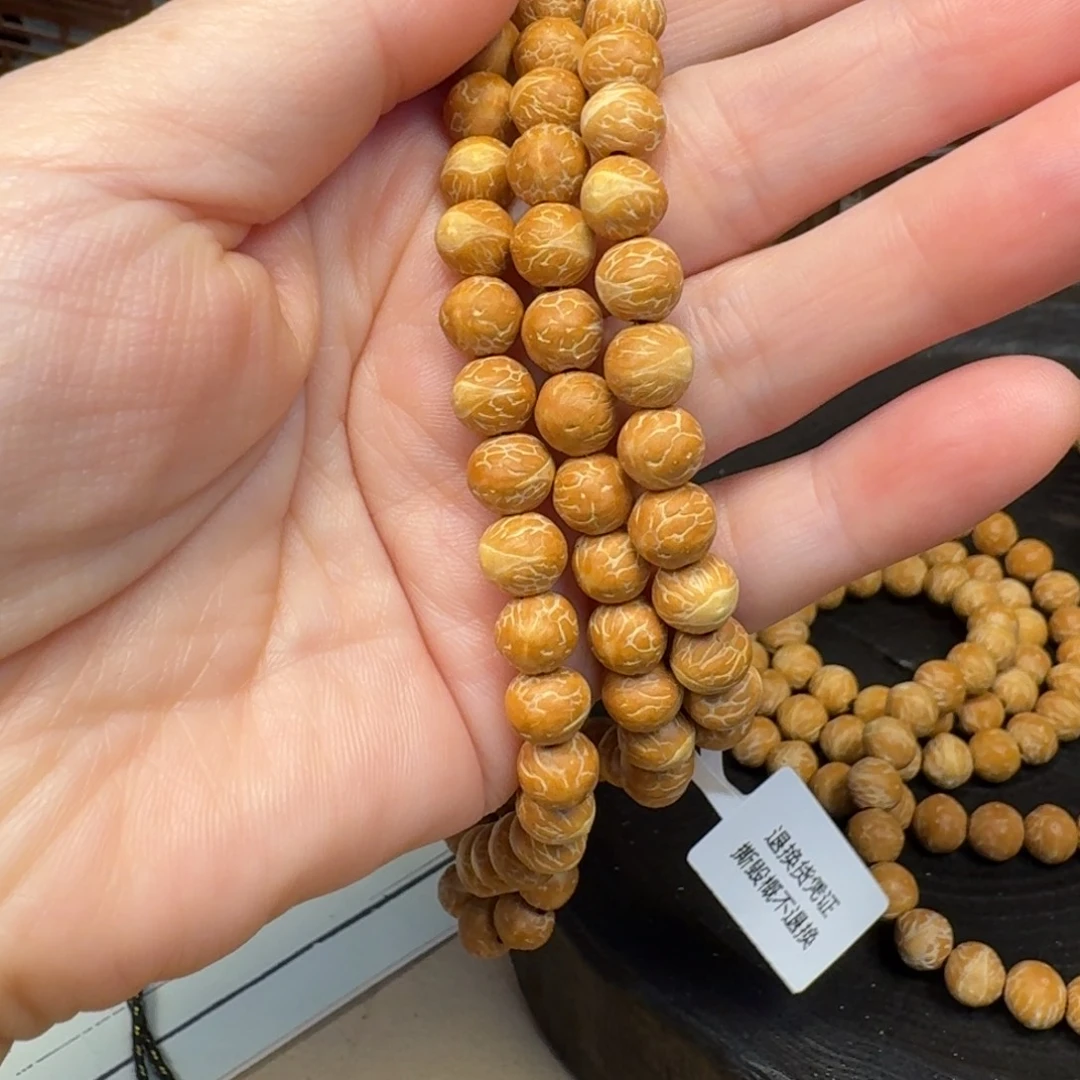 宗***木质类云巅 新品7