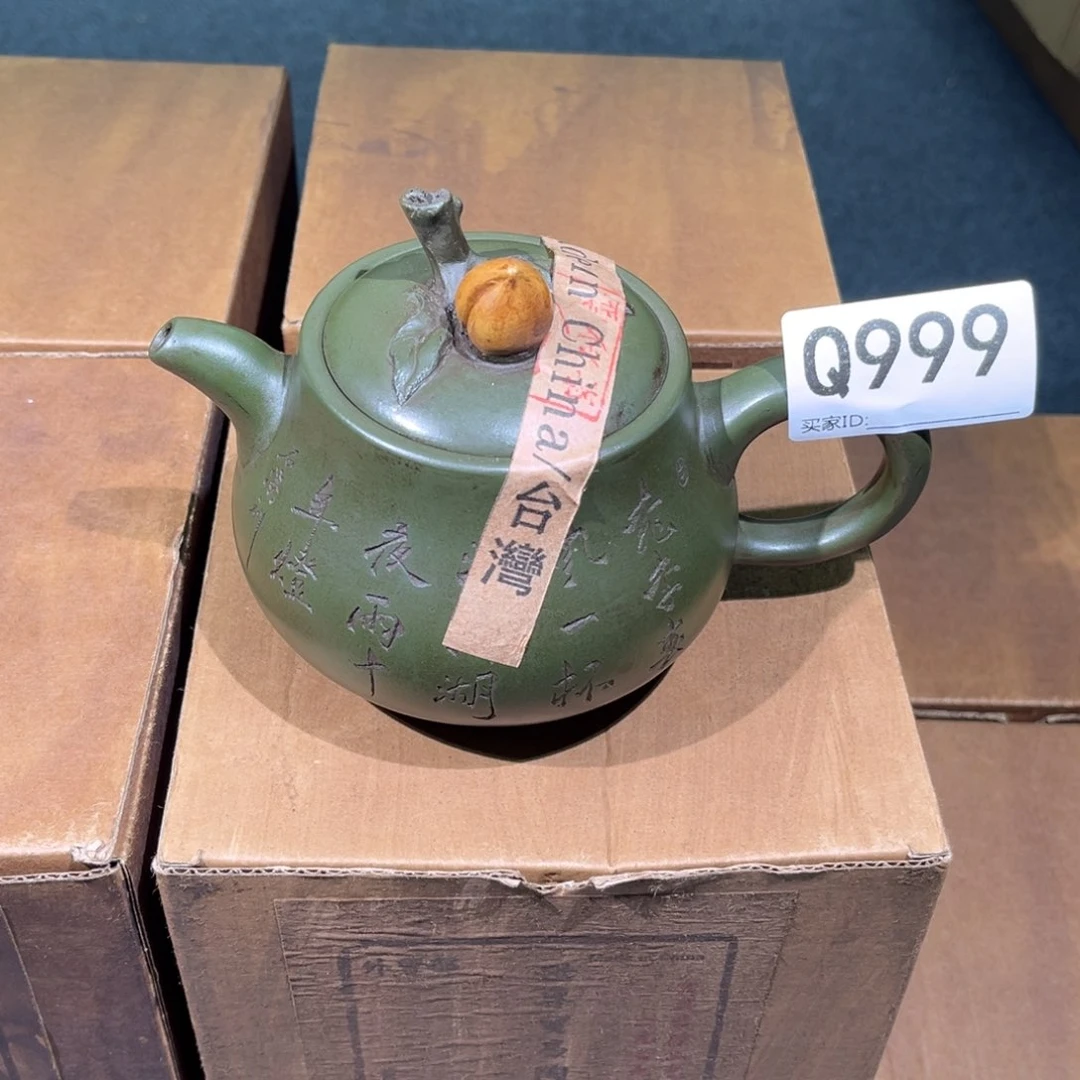 茶壶紫砂紫砂茶壶999