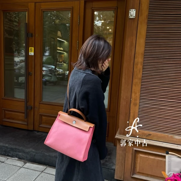 95新 Hermes/爱马仕 her bag粉帆布金棕色牛皮拼接