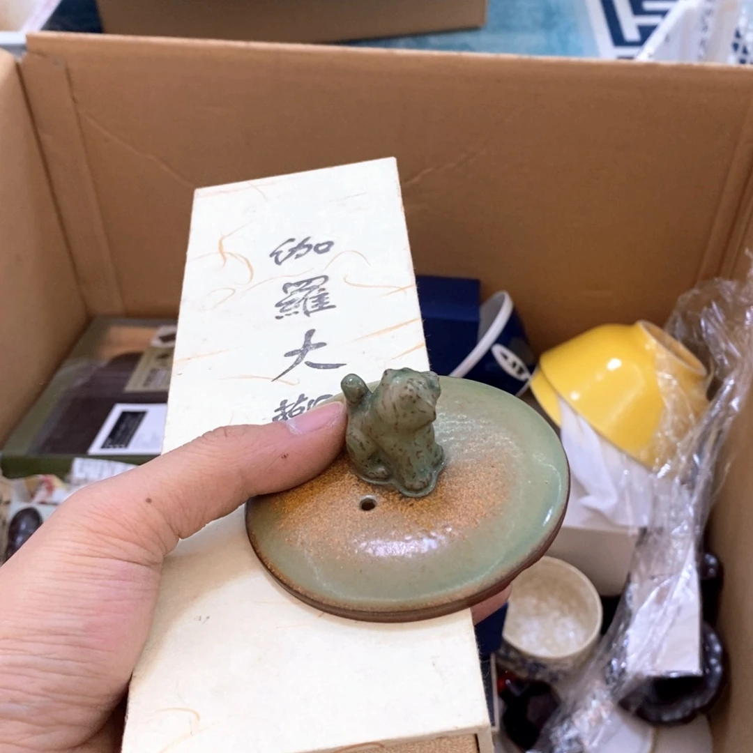 瓷片新年第一场福利直播