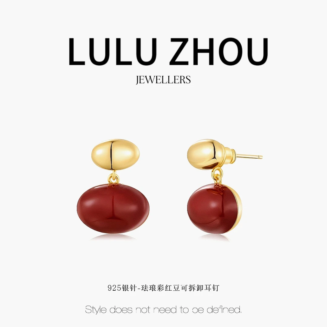铜合金耳饰 925银针-珐琅滴油小红豆法式复古简约耳钉LEED231132