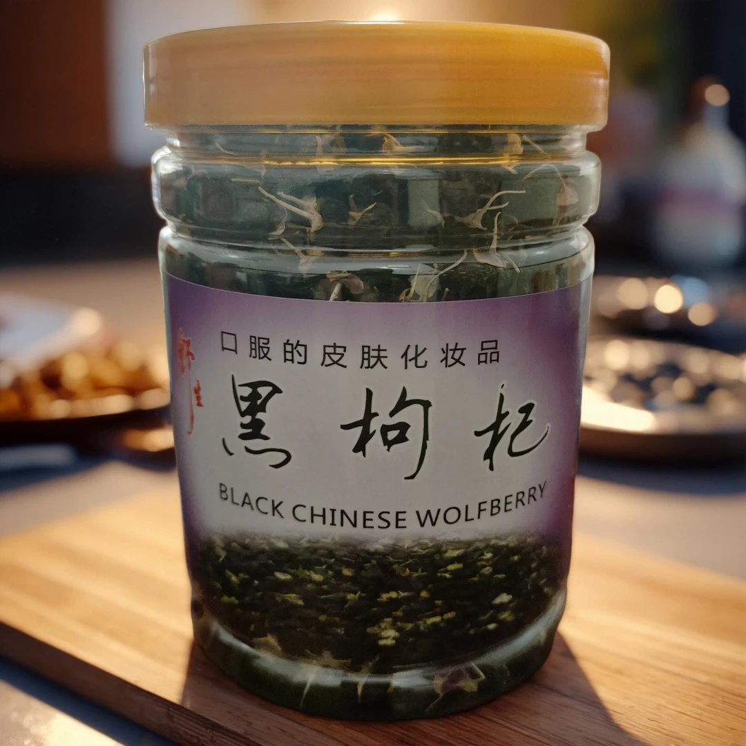 青海头茬大颗粒饱满高品质黑枸杞手工采摘