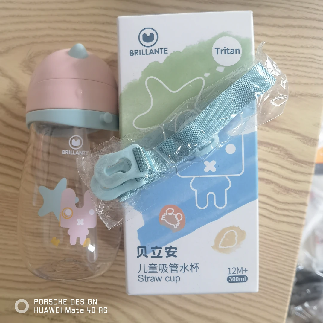 （不干了无售后）贝立A儿童防呛水杯