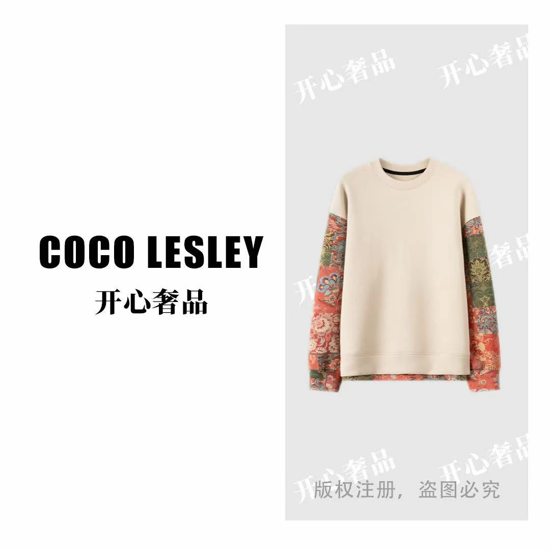 【开心奢品】秋冬新款宽松气质显瘦（不可2面穿）花色卫衣25562