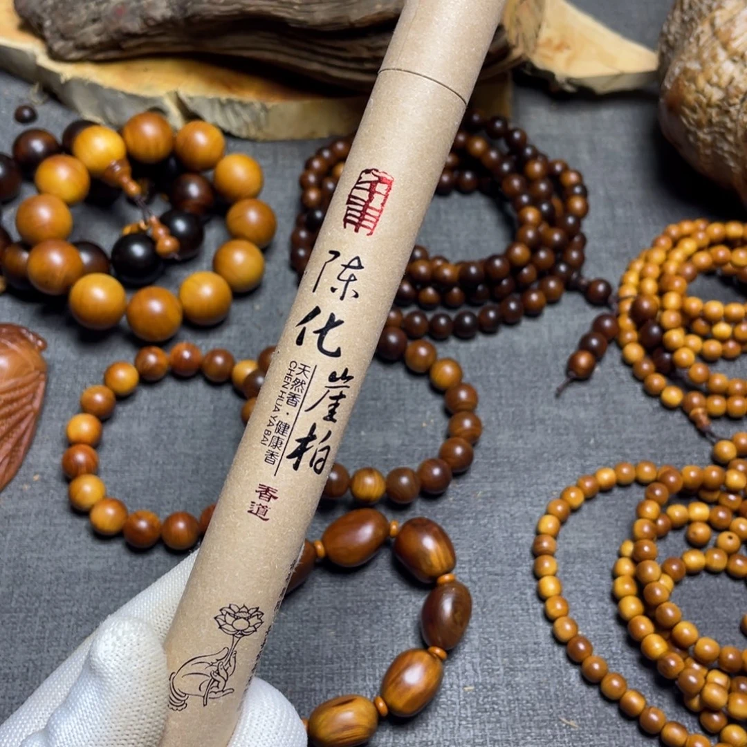 柏木（崖柏）太行崖柏线香一支