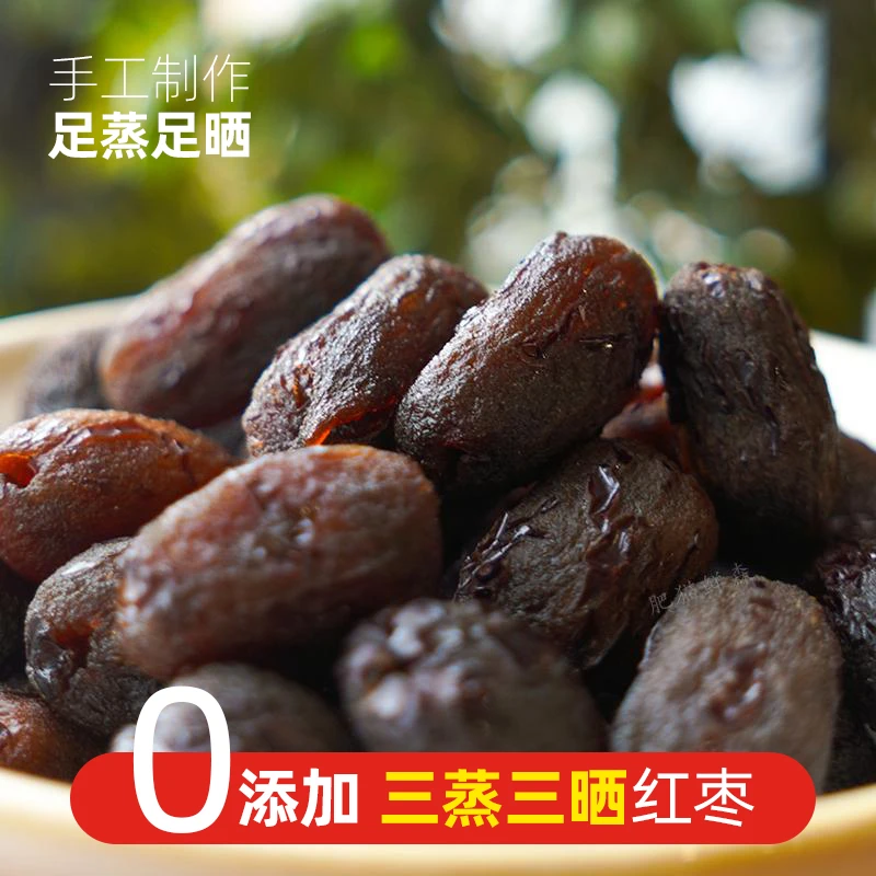 三蒸三晒红枣400g罐装手工新疆若羌灰枣去皮去核大枣香甜孕妇零食