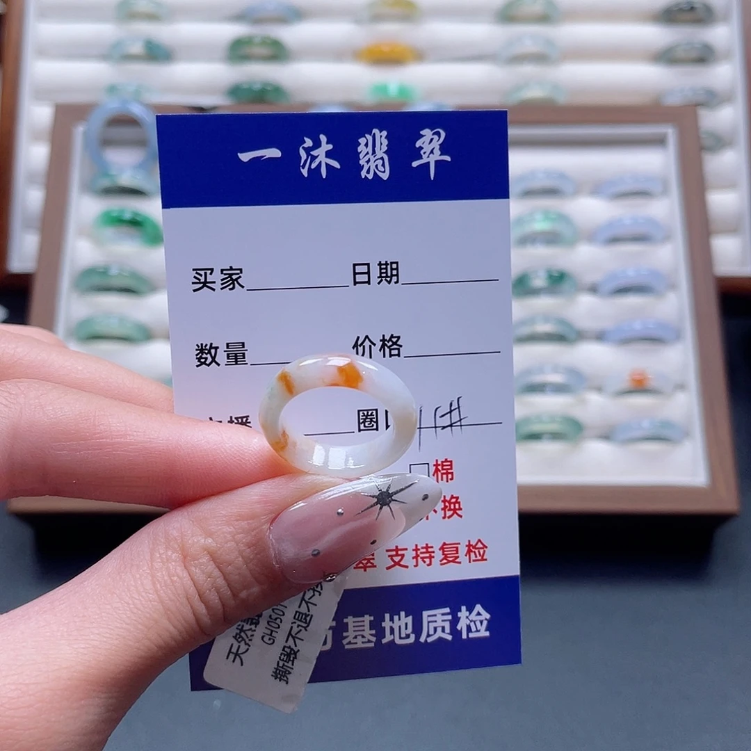 翡翠未镶嵌戒指翡翠首饰